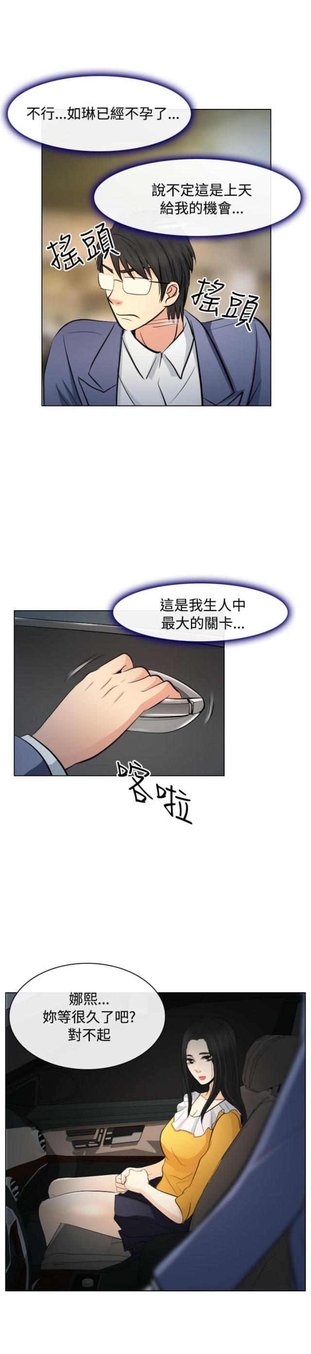 第41话2