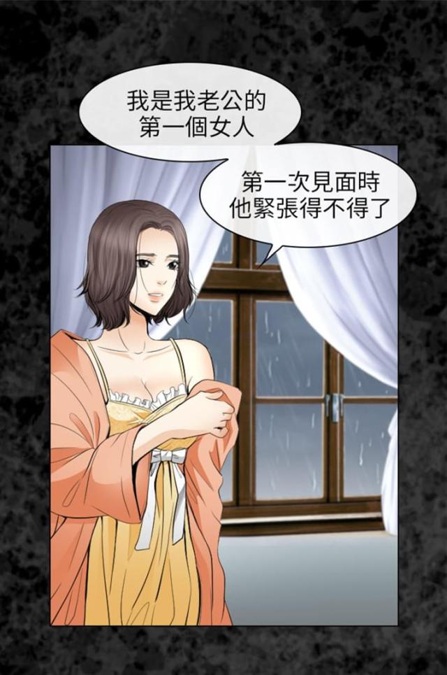 第53话2