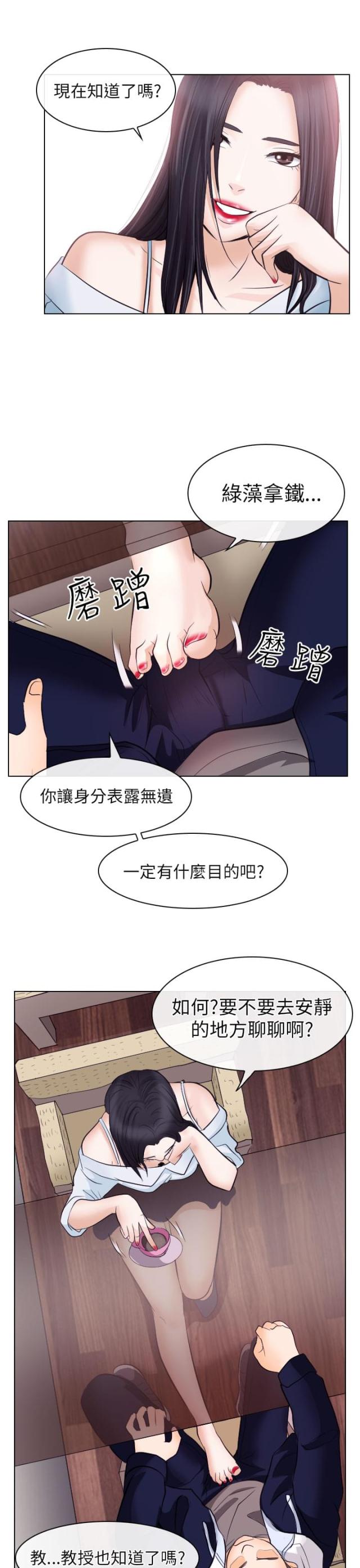 第30话7