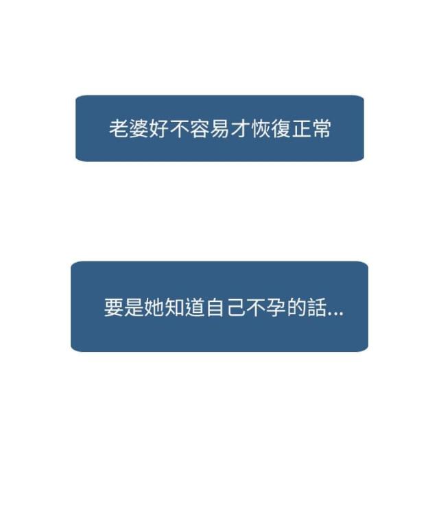第35话10