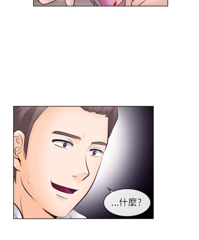 第30话4