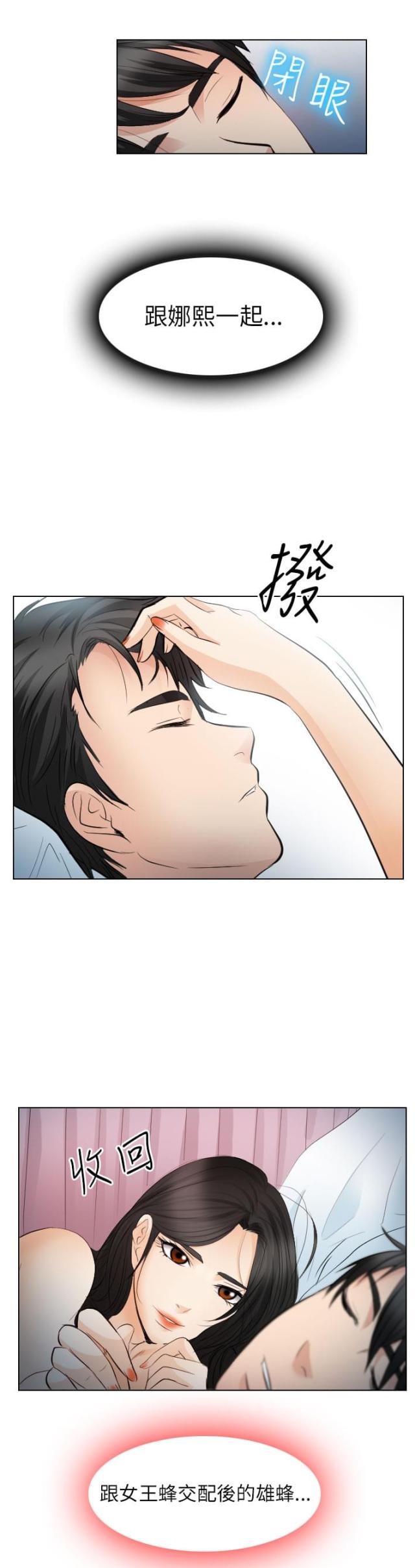 第46话13