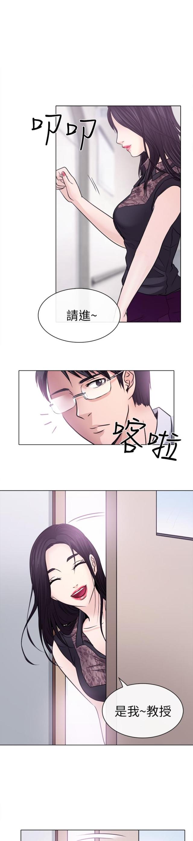 第2话7