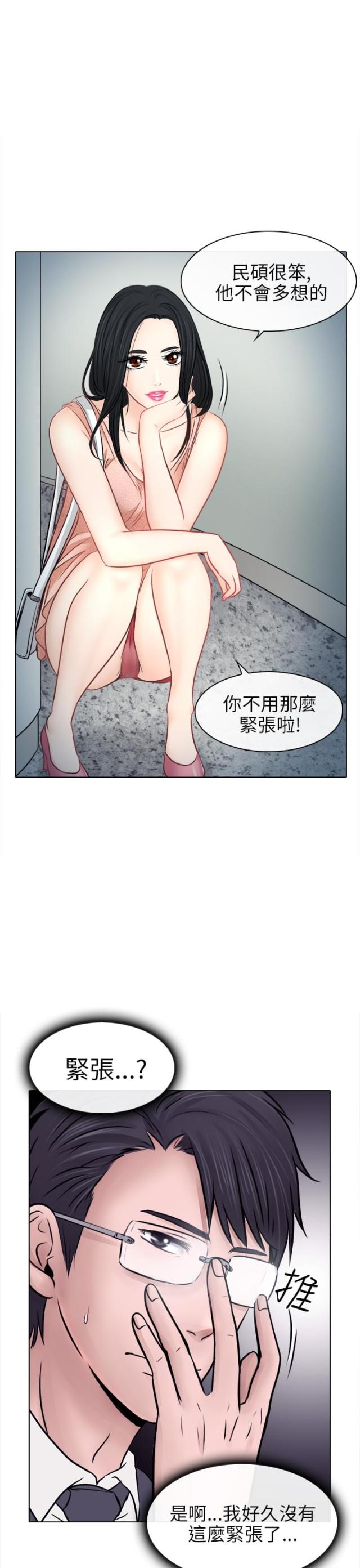 第11话4