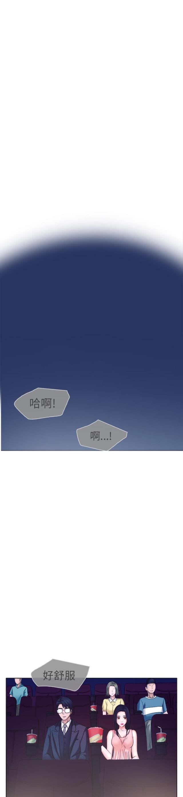 第9话4