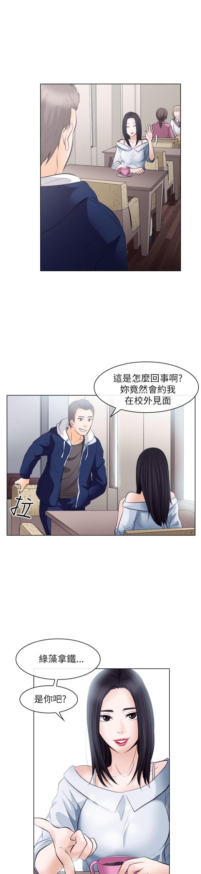 第30话3