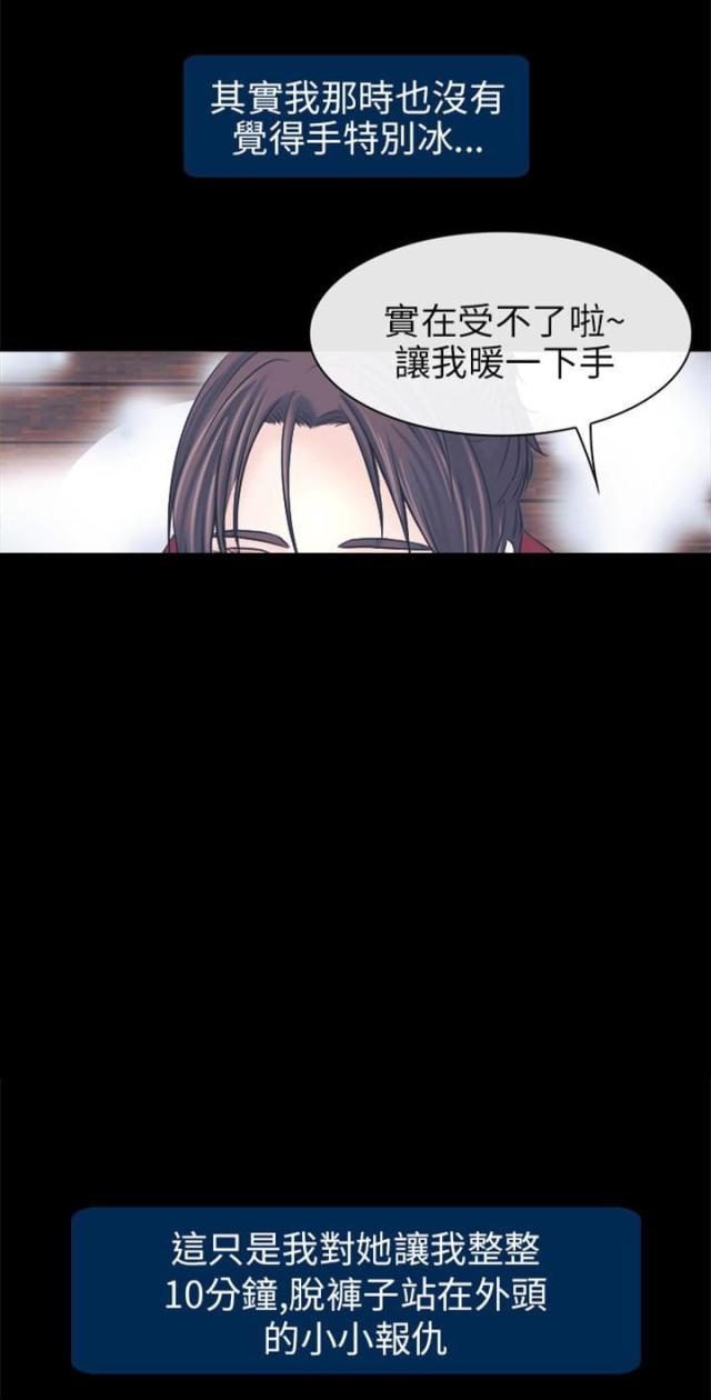 第13话8