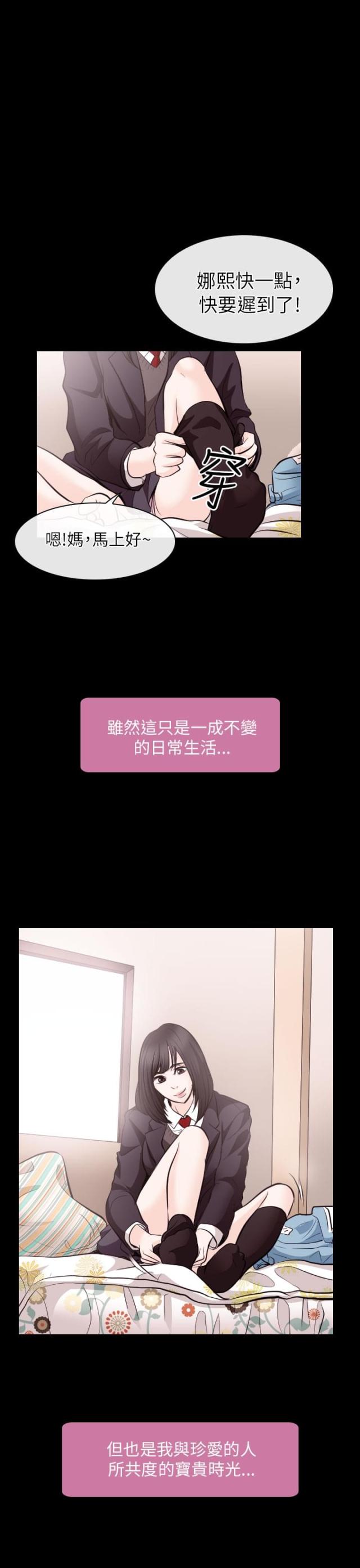 第36话0