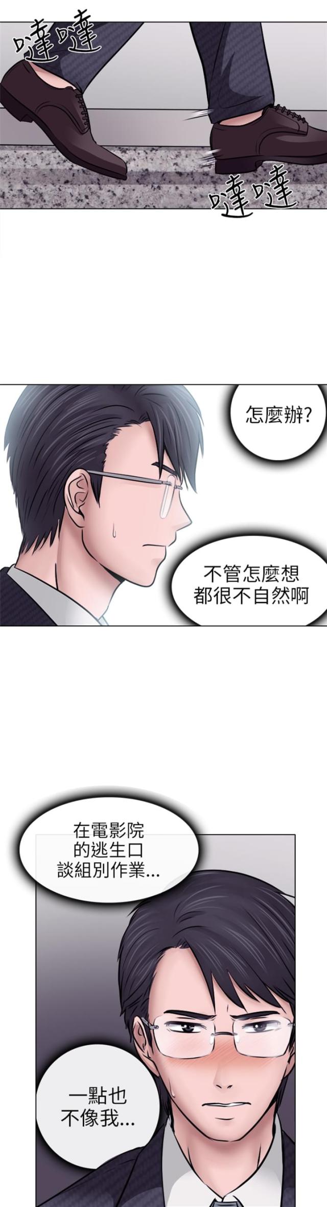 第11话0