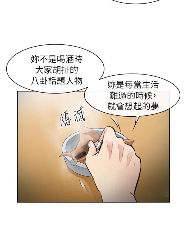 第50话4