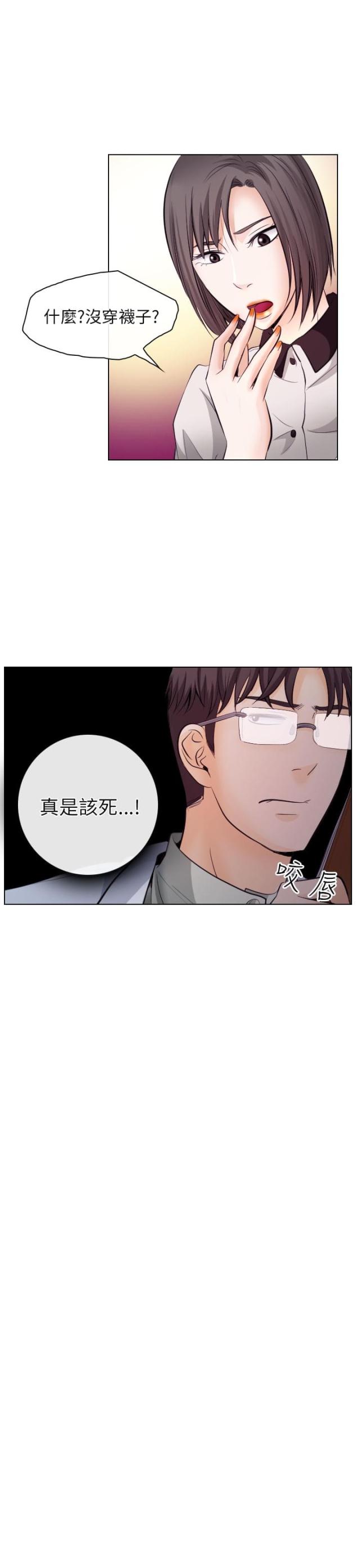 第30话15