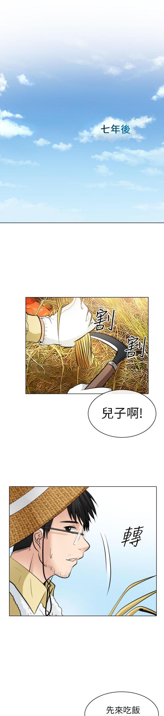 第58话0