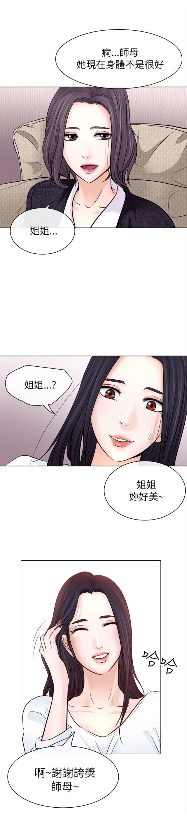 第19话10