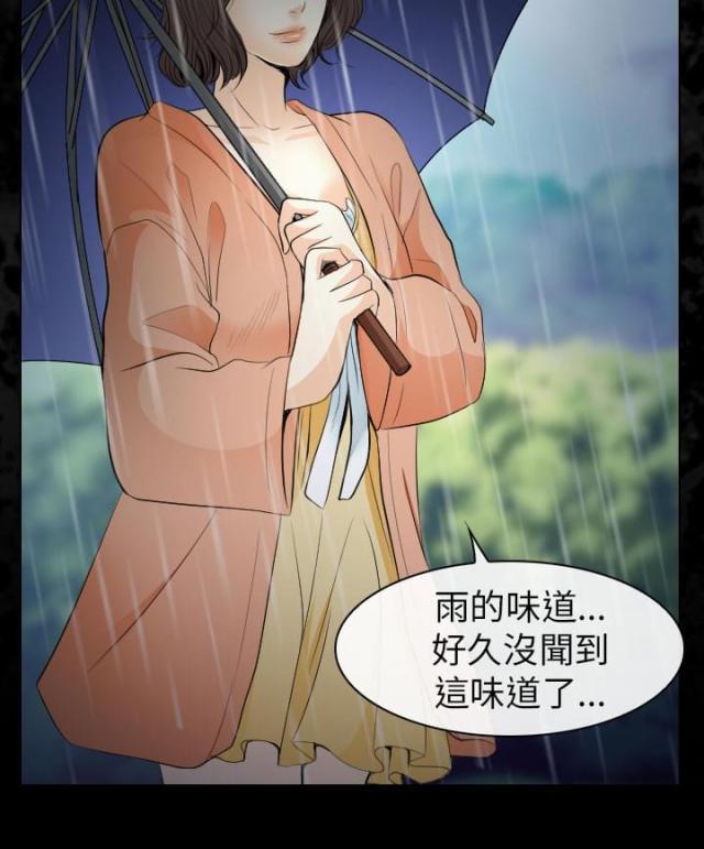 第51话13