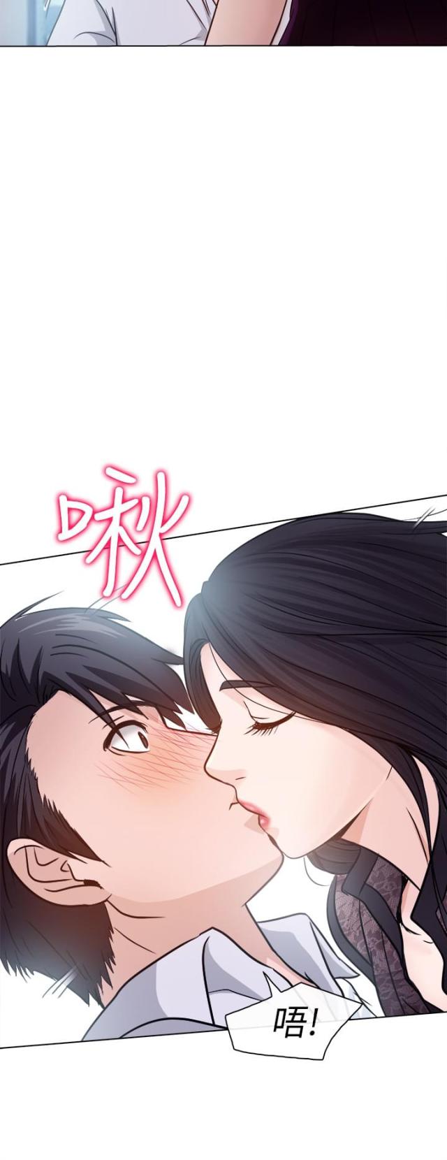 第2话12