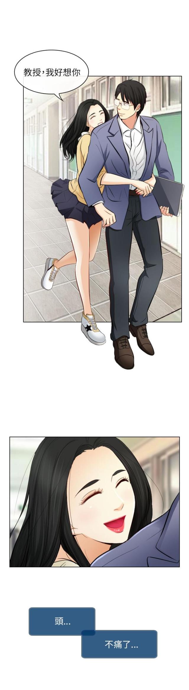 第38话6