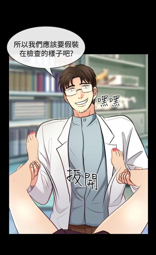 第41话11