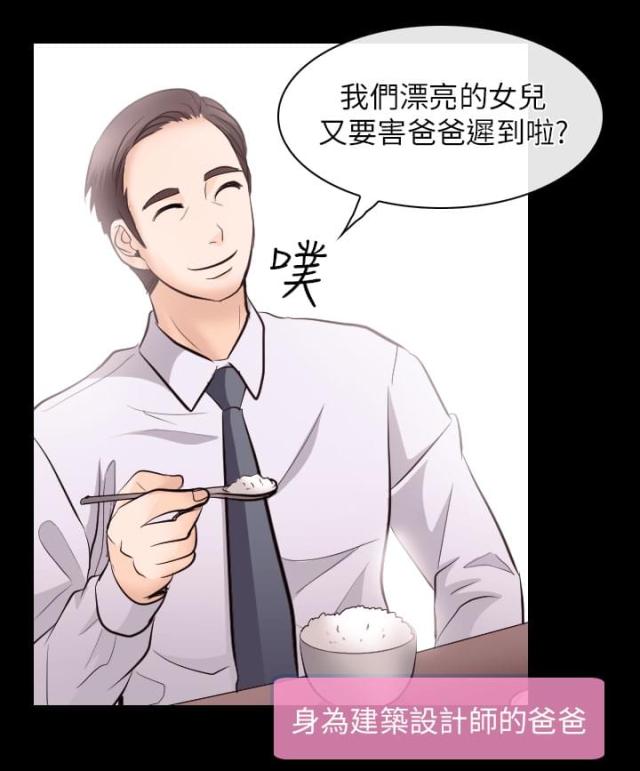 第36话1