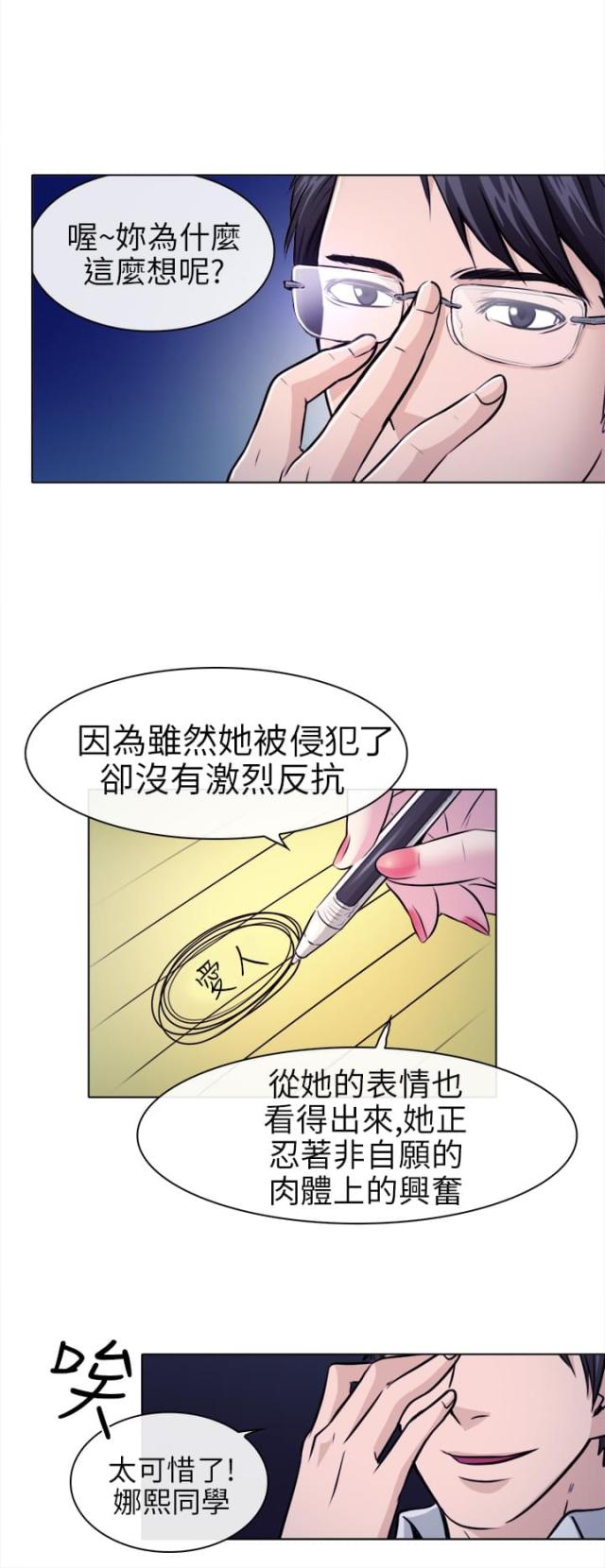 第1话4