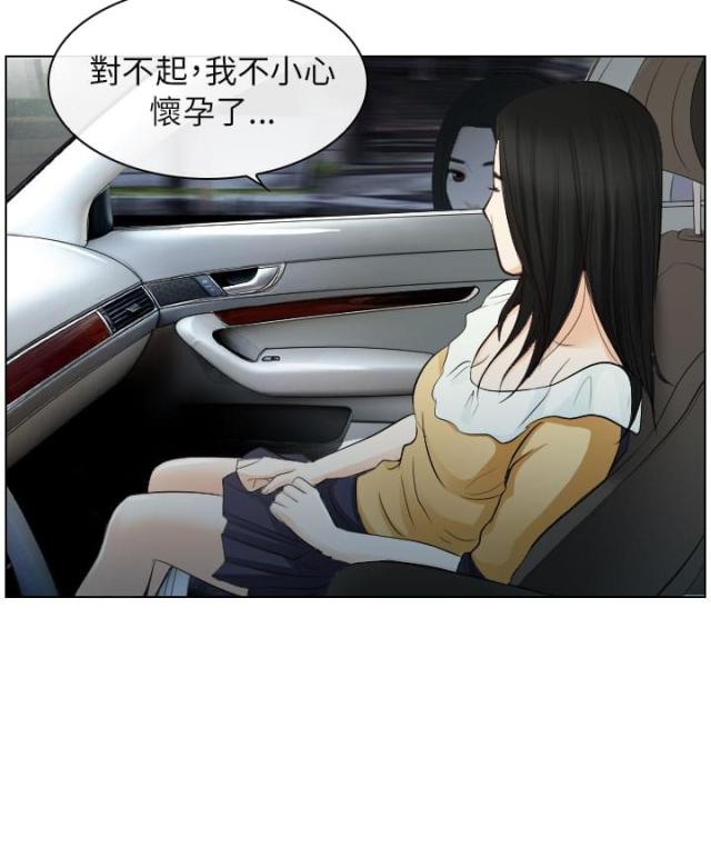 第39话7