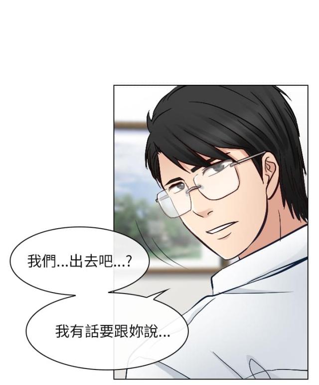 第38话9