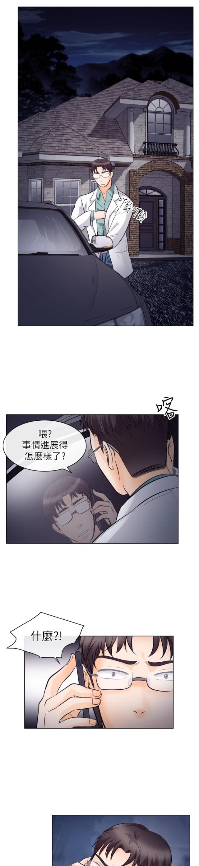 第27话11