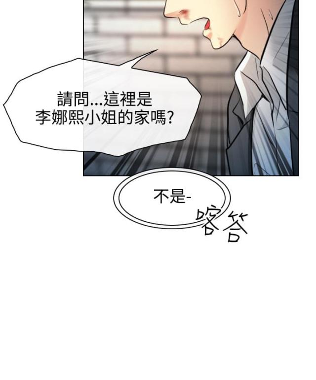 第48话8
