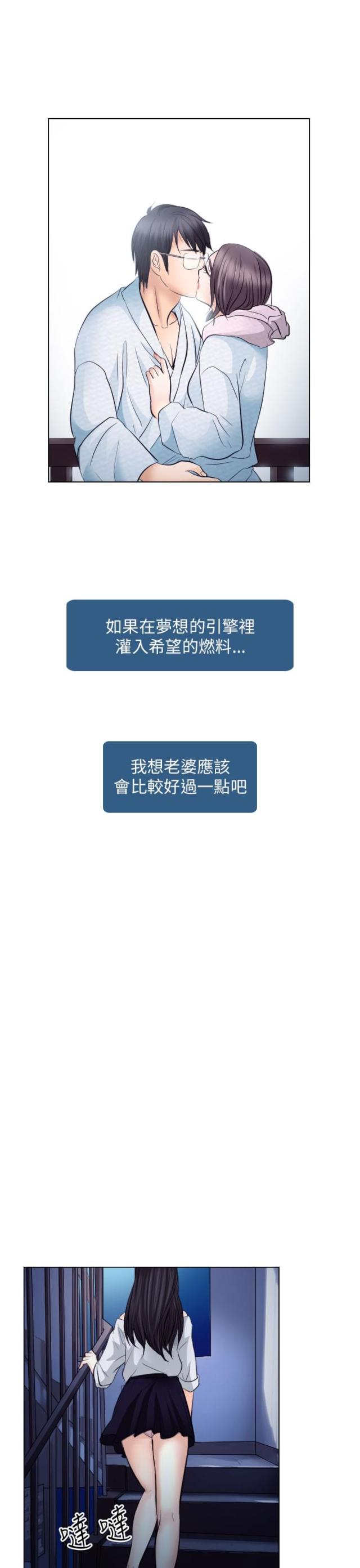 第35话13