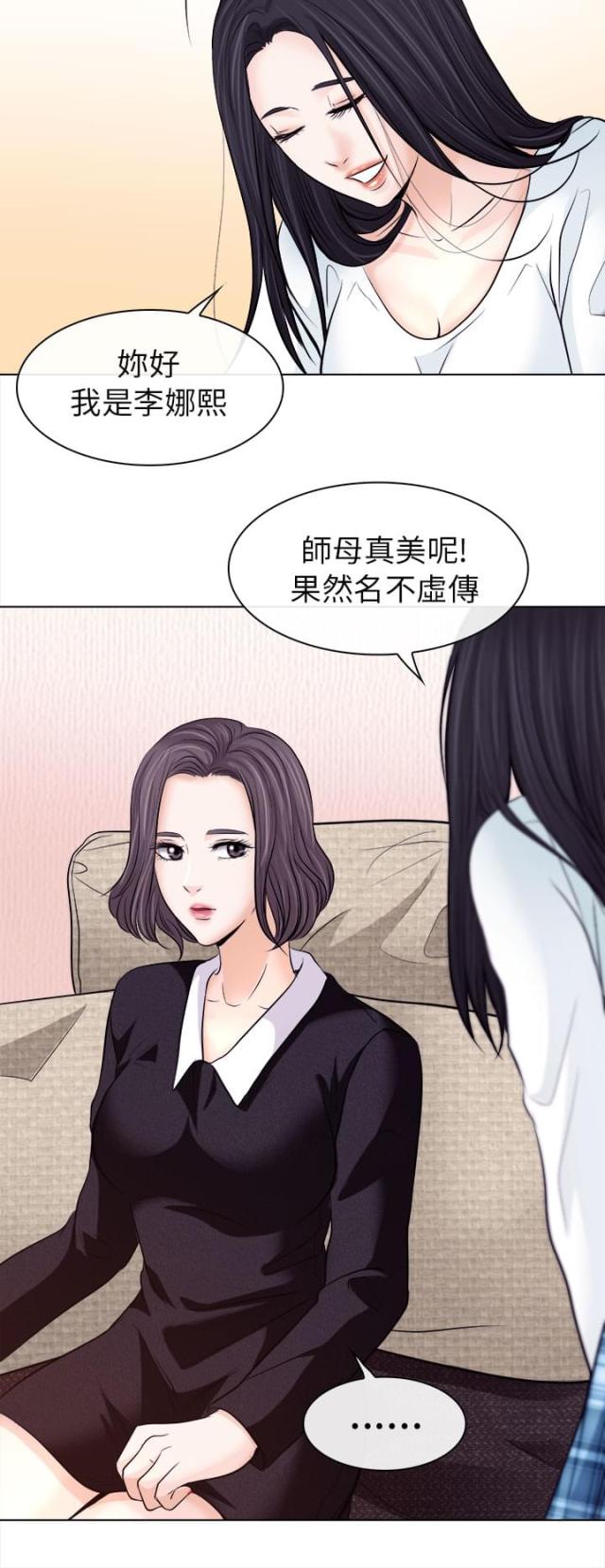 第19话9