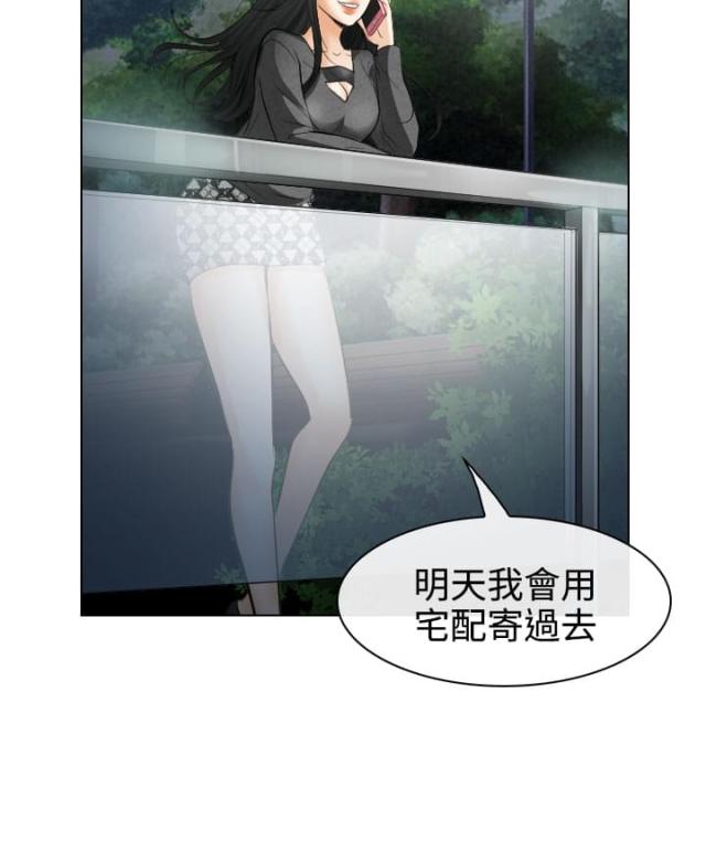 第48话10