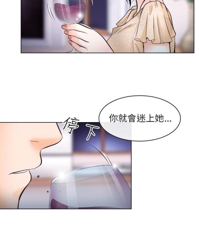 第27话5