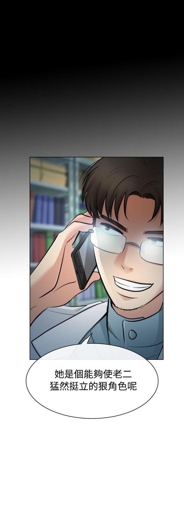 第41话14