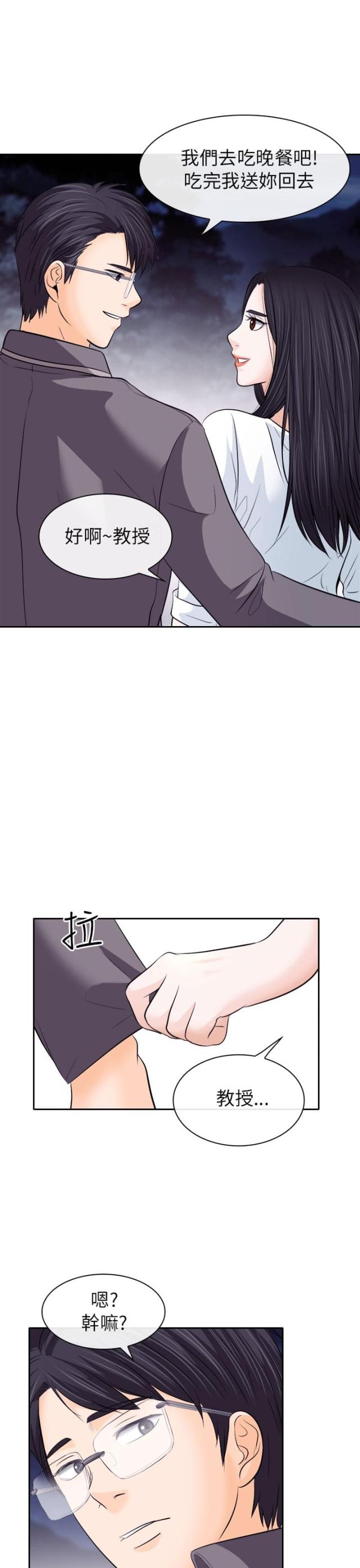 第21话12