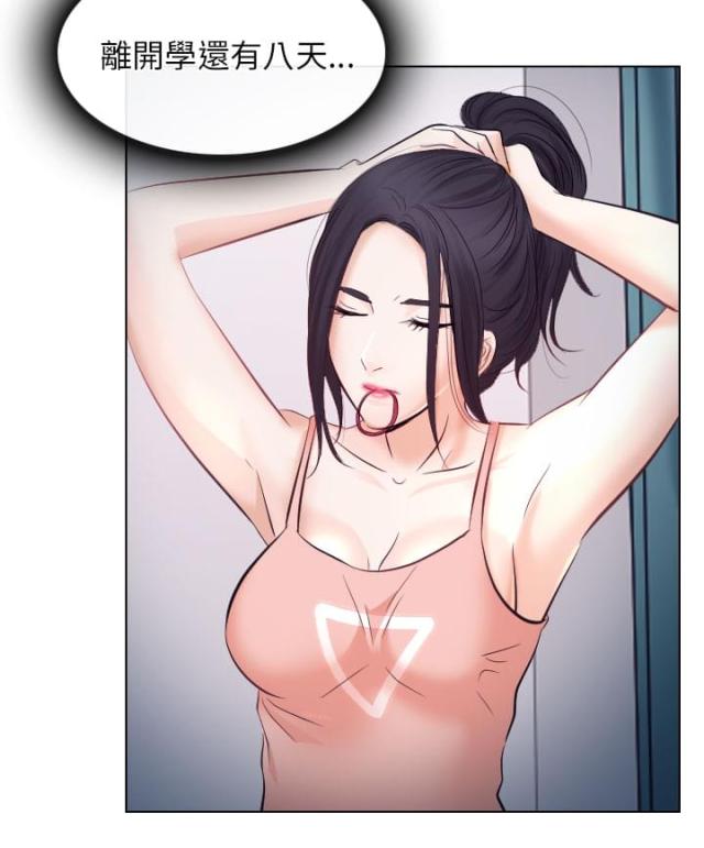 第37话5