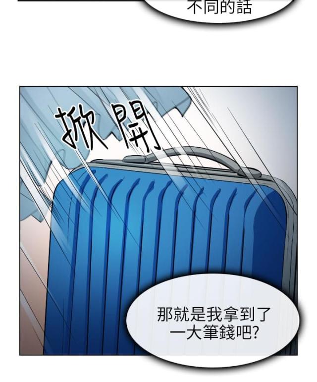 第54话17