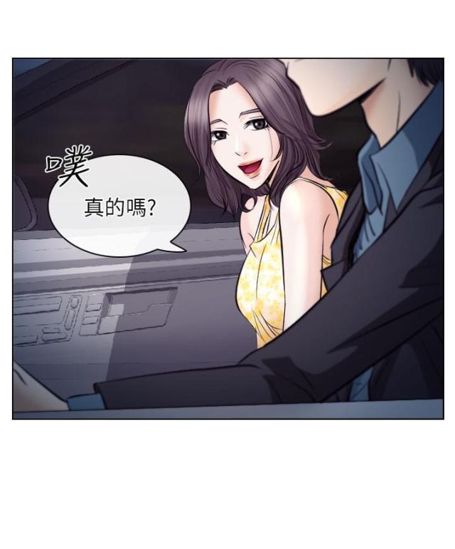第33话1