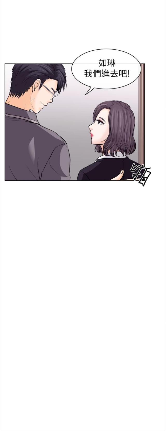 第19话5