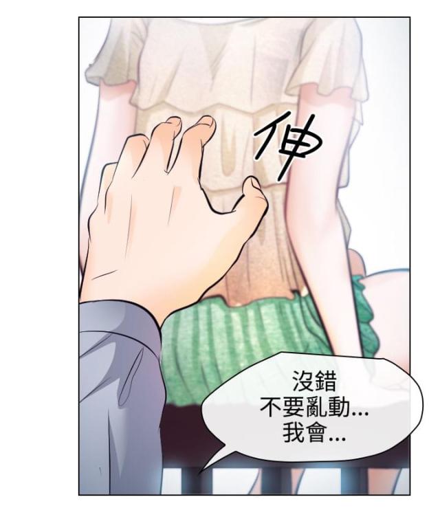 第26话10