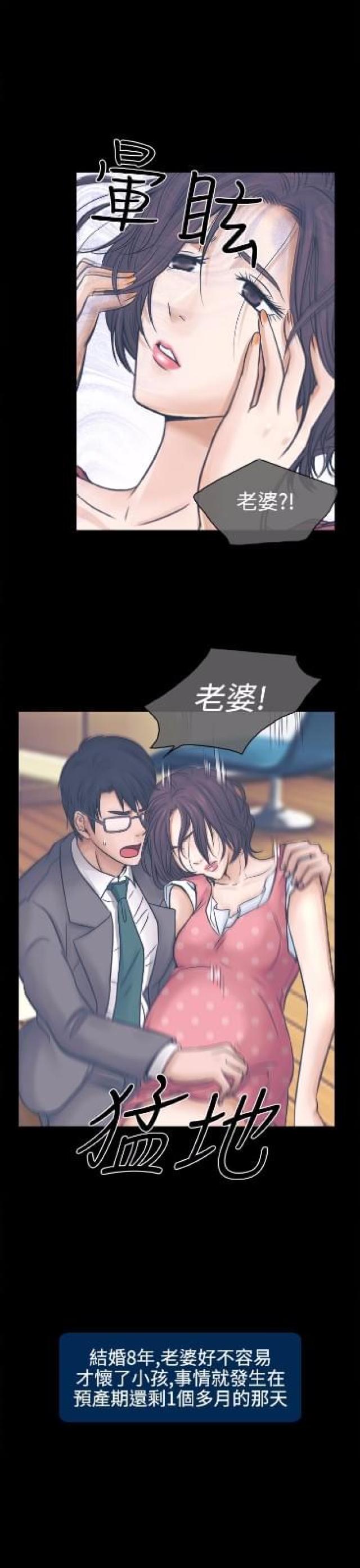 第5话10