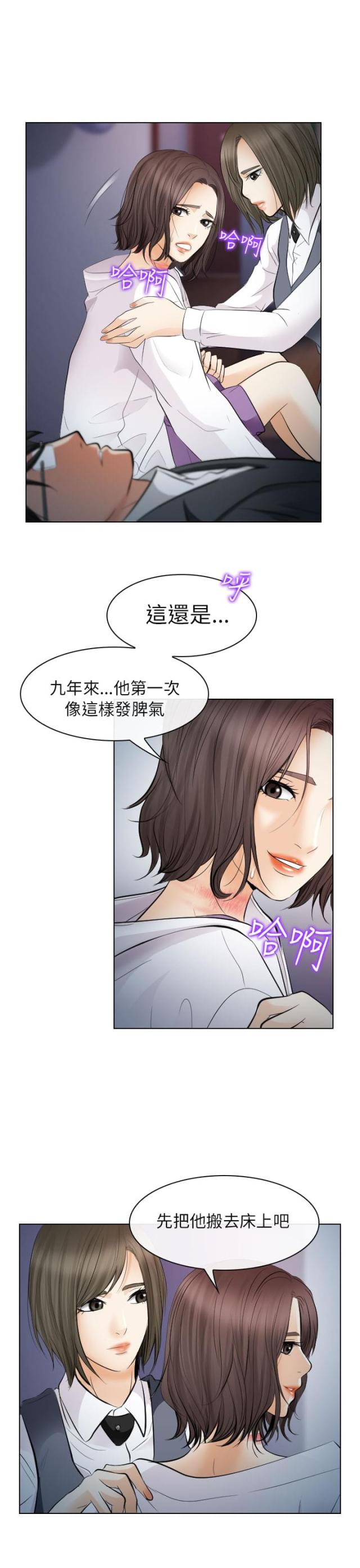 第49话11
