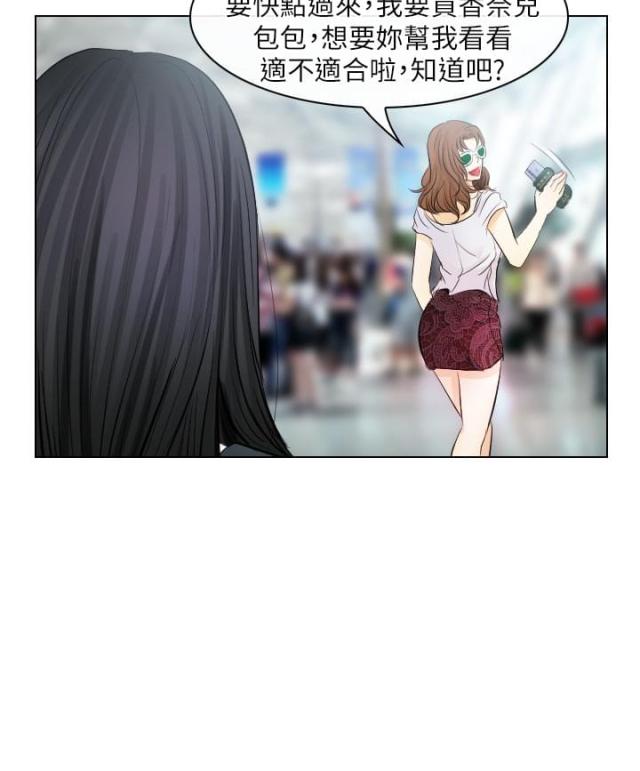 第56话3