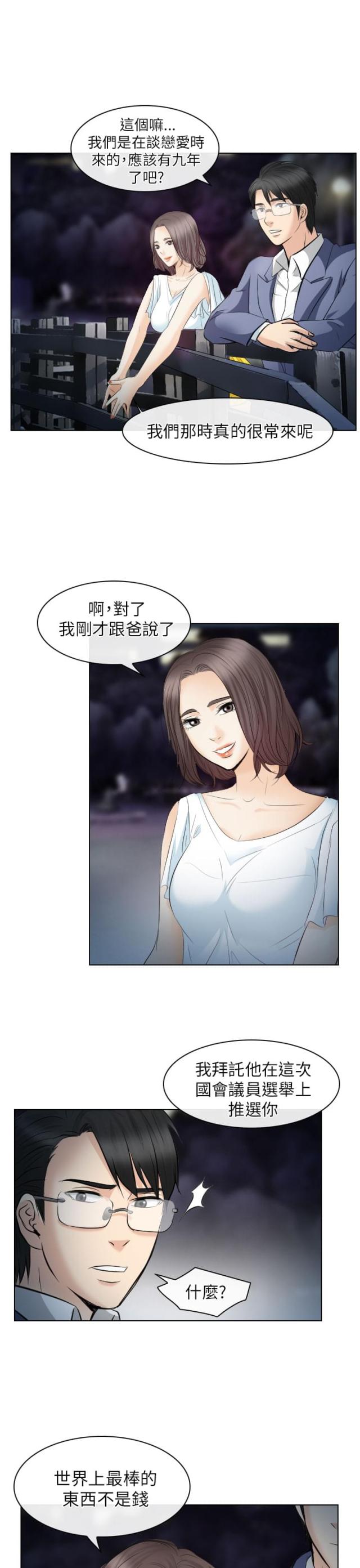 第43话6