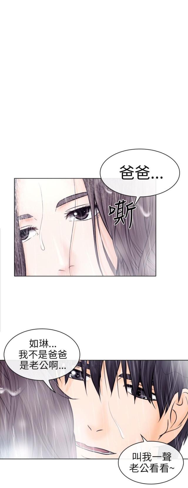 第16话12