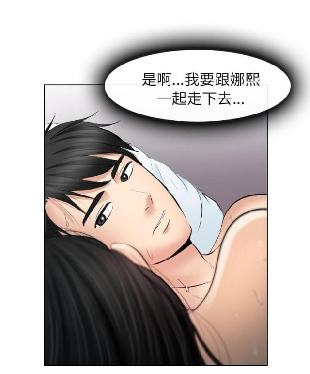 第46话12