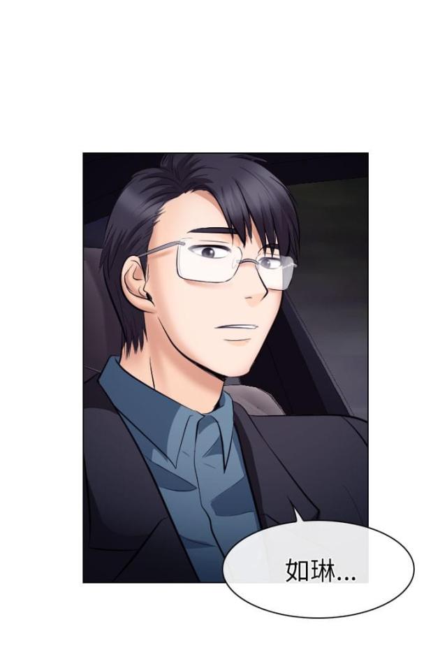 第33话4