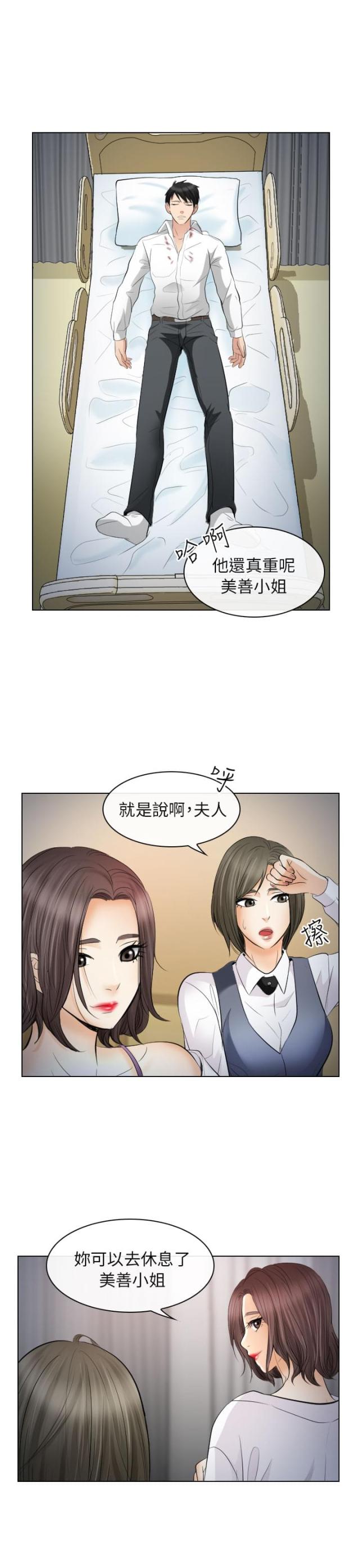 第50话7