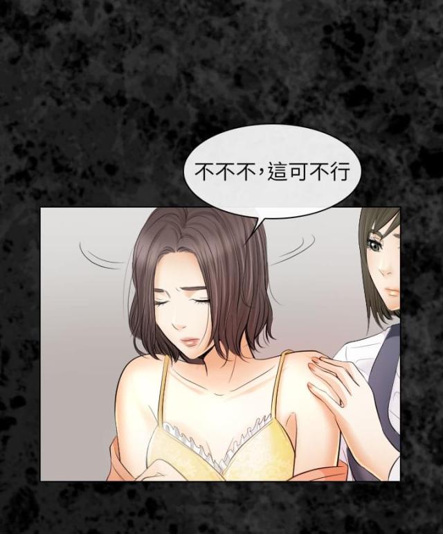 第51话3