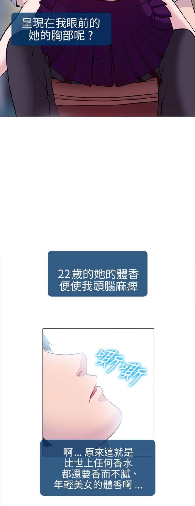第4话9