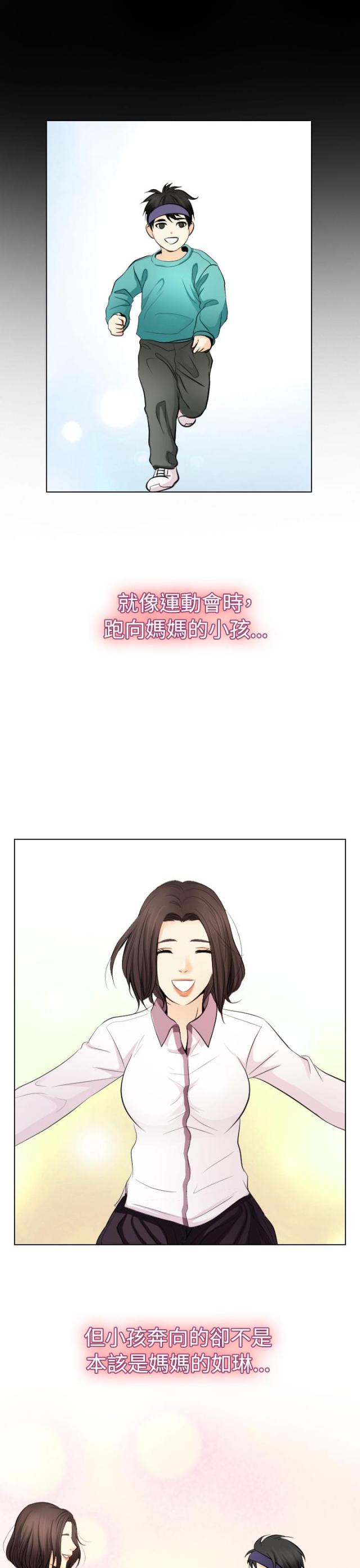 第40话2