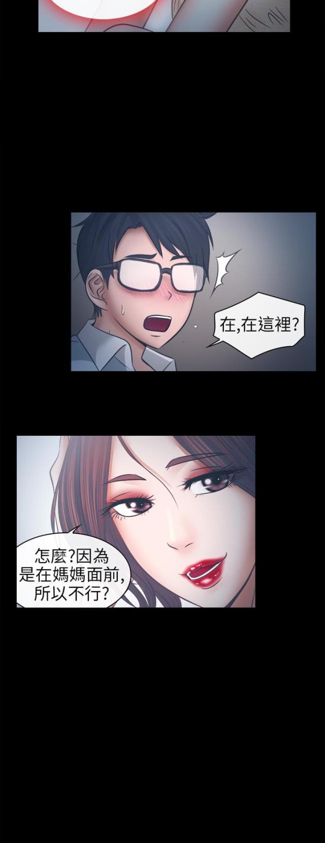 第11话16